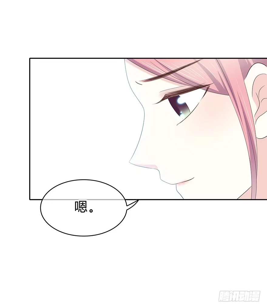 时空恋人 单身狗 第31页