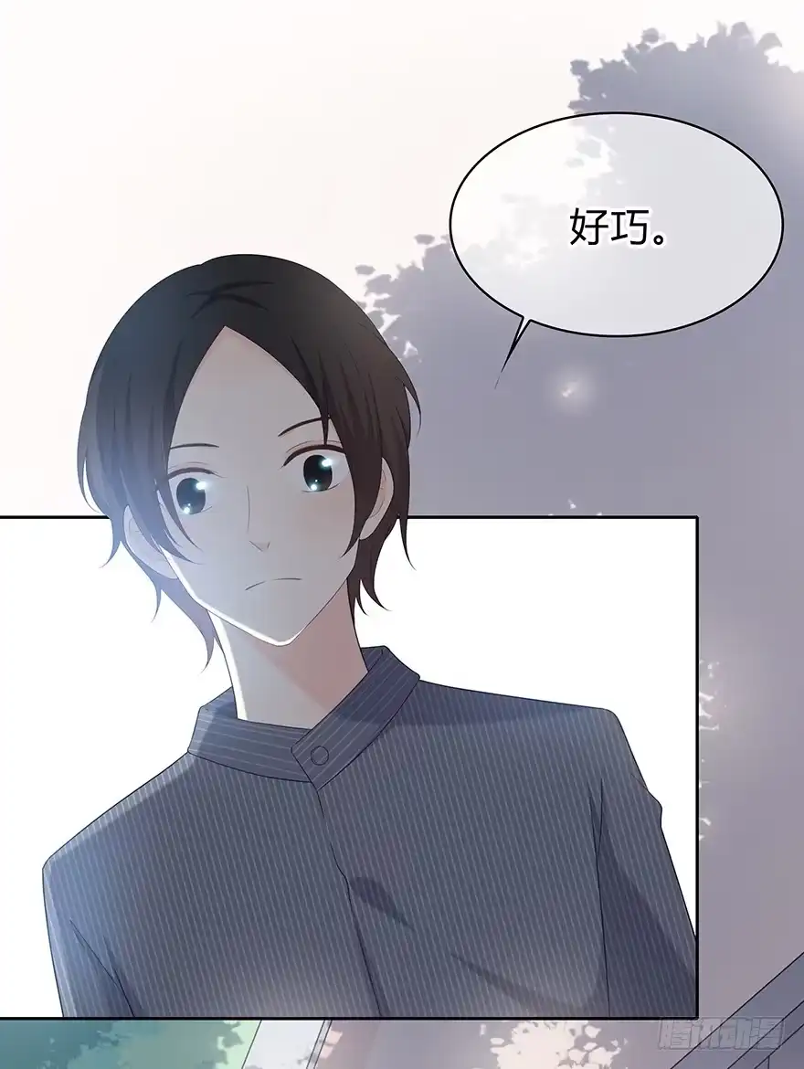 时空恋人 单身狗 第3页
