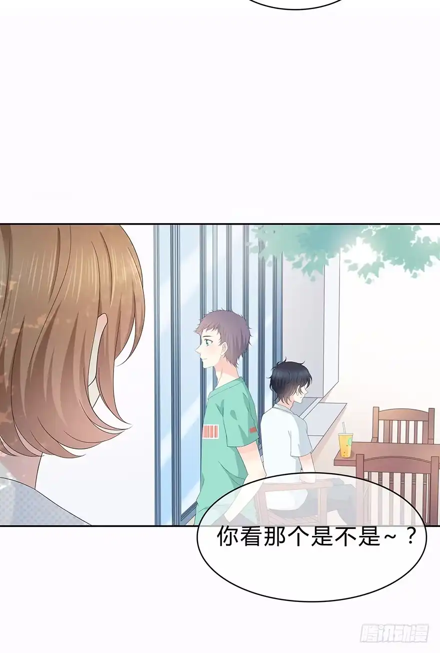 时空恋人 单身狗 第84页