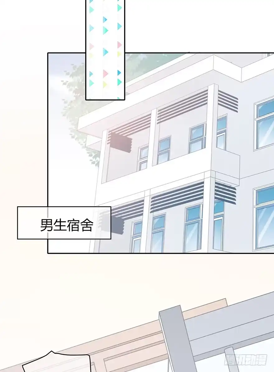 时空恋人 单身狗 第44页