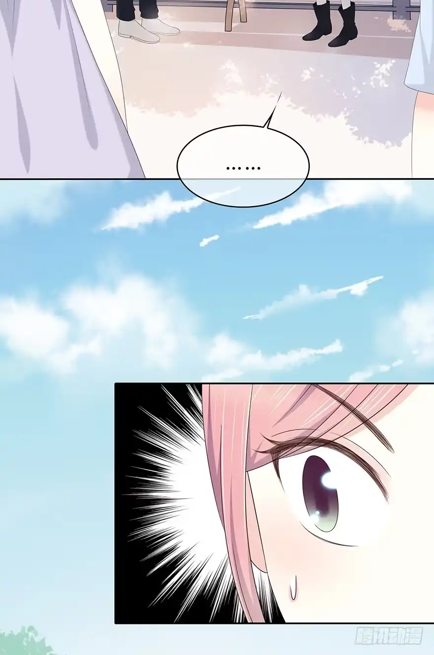 时空恋人 单身狗 第8页
