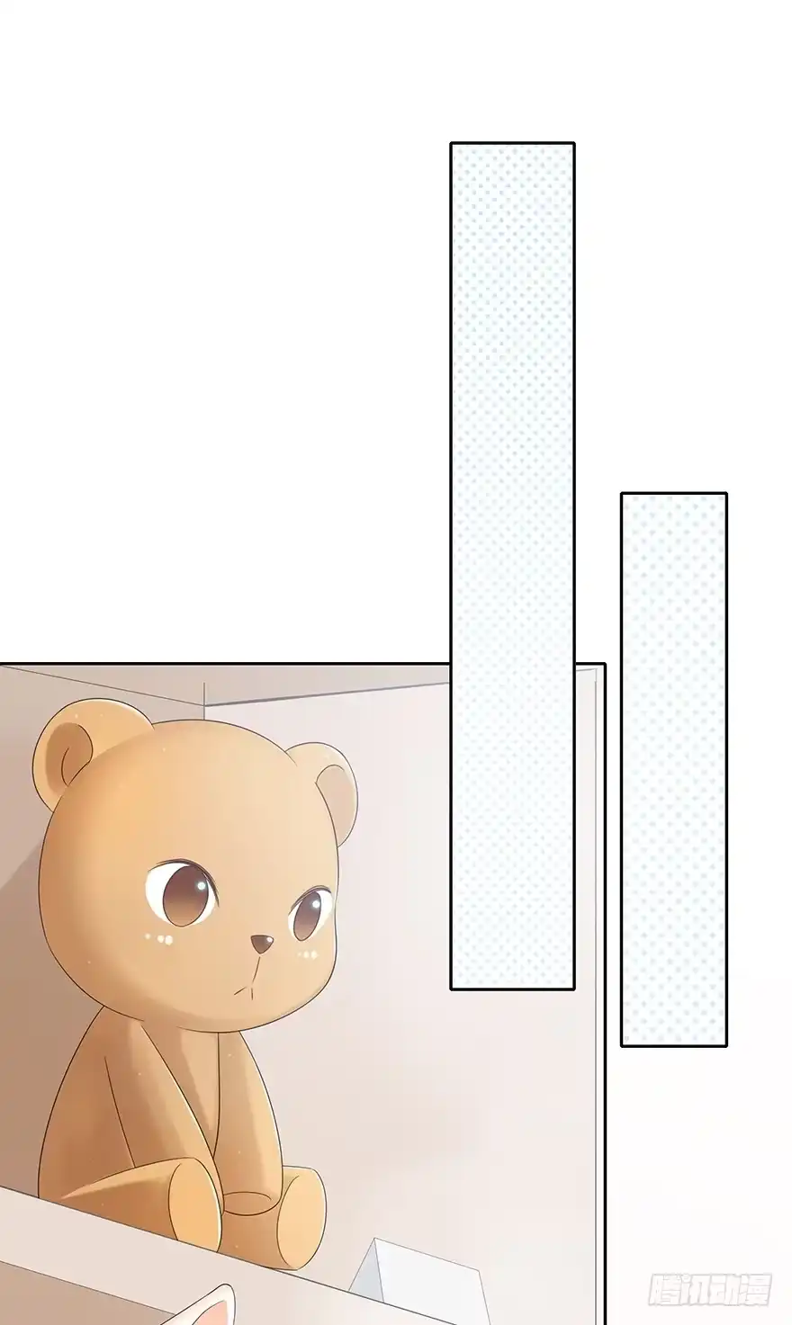 时空恋人 单身狗 第55页