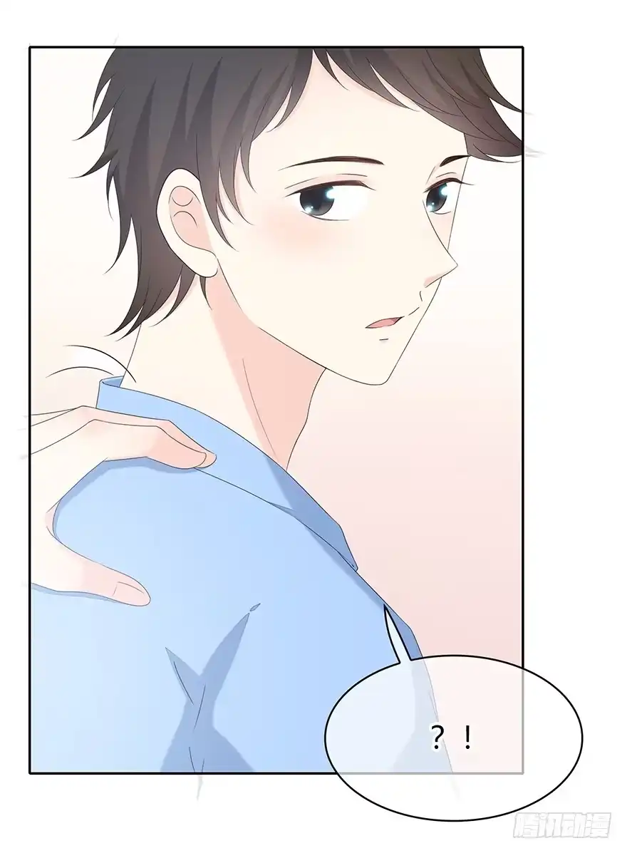 时空恋人 单身狗 第21页