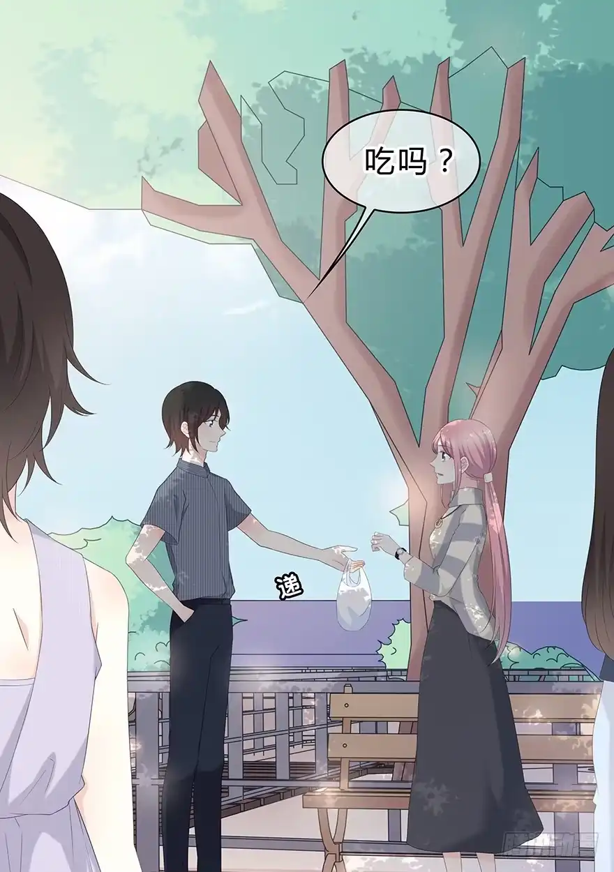 时空恋人 单身狗 第7页