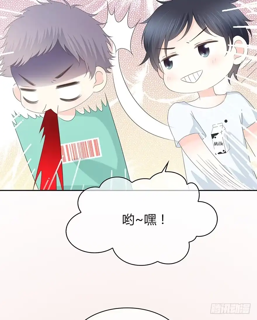 时空恋人 单身狗 第61页