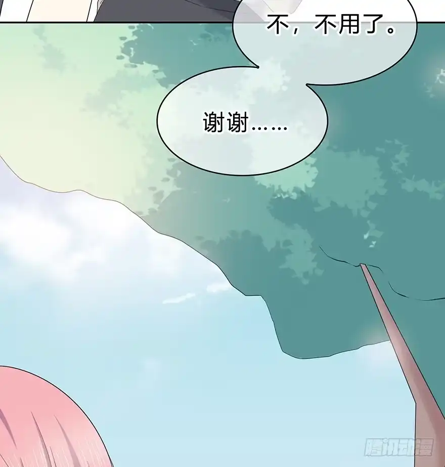 时空恋人 单身狗 第14页