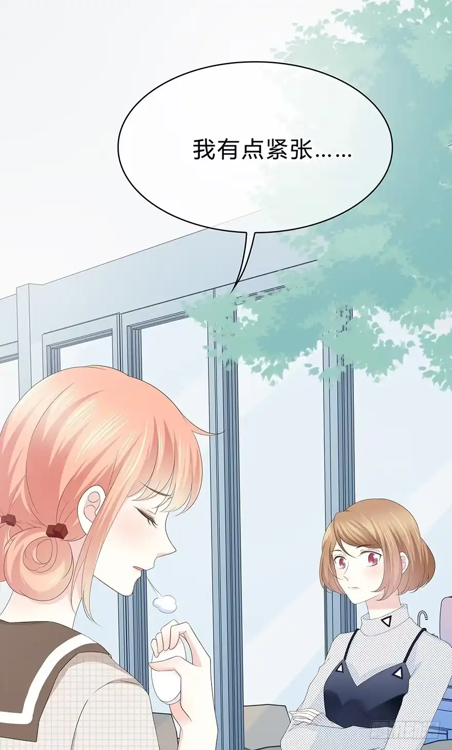 时空恋人 单身狗 第76页