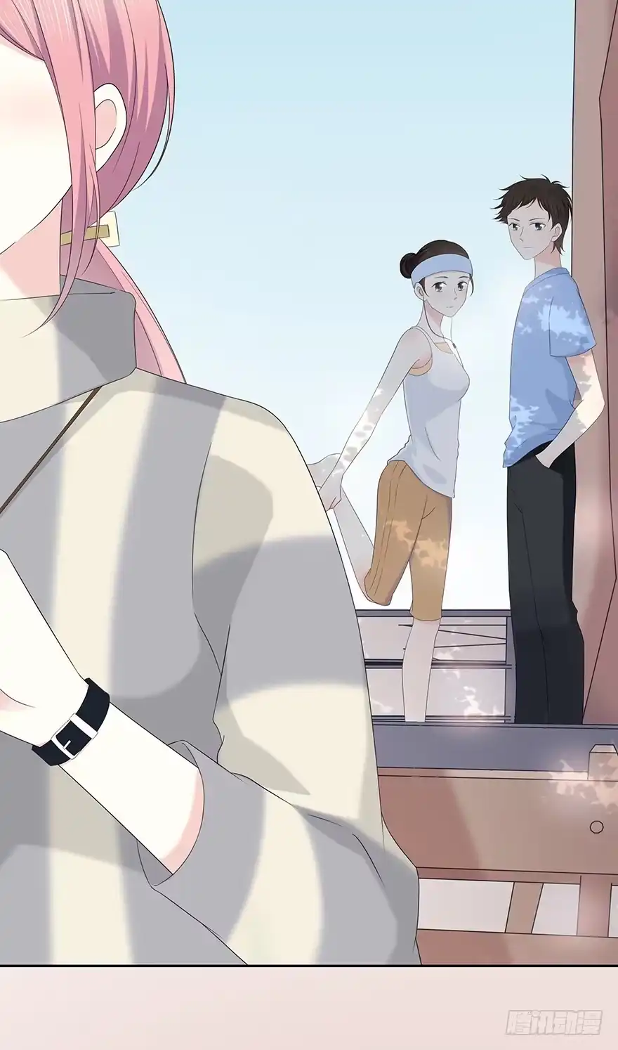 时空恋人 单身狗 第15页