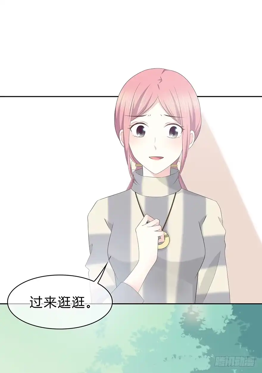 时空恋人 单身狗 第6页