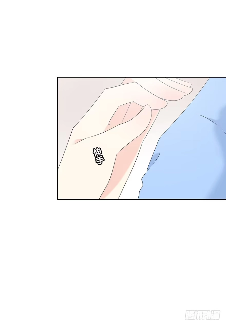 时空恋人 单身狗 第20页