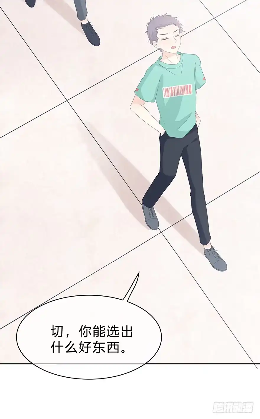 时空恋人 单身狗 第64页