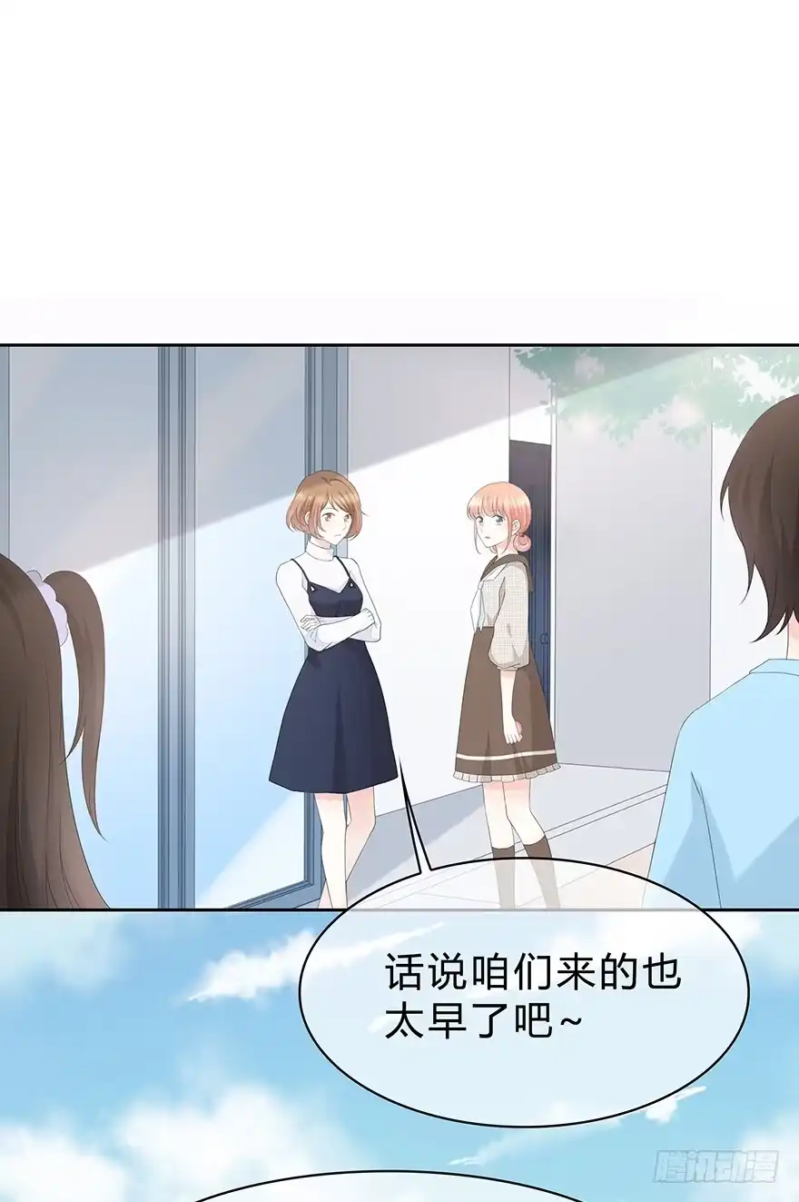 时空恋人 单身狗 第79页