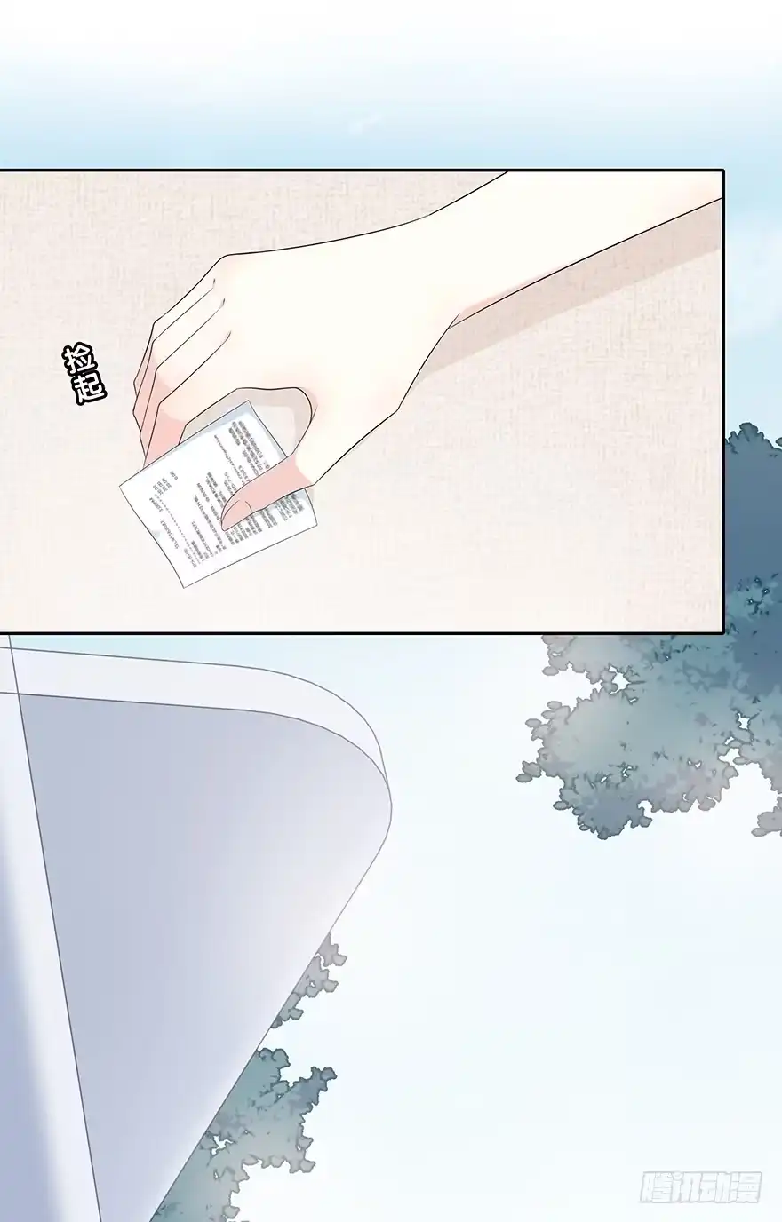 时空恋人 保护 第56页