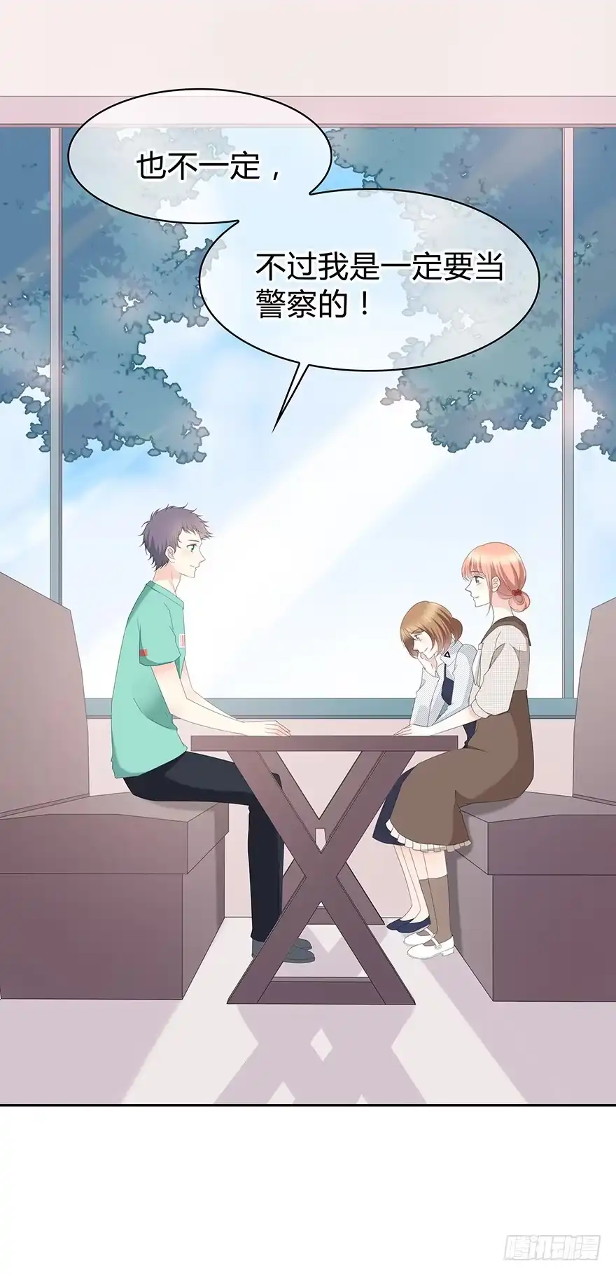 时空恋人 保护 第72页