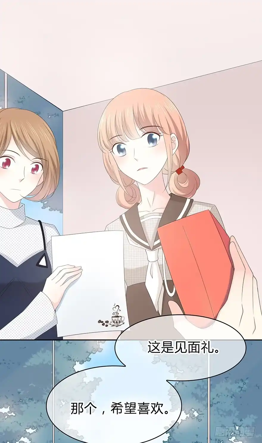 时空恋人 保护 第32页