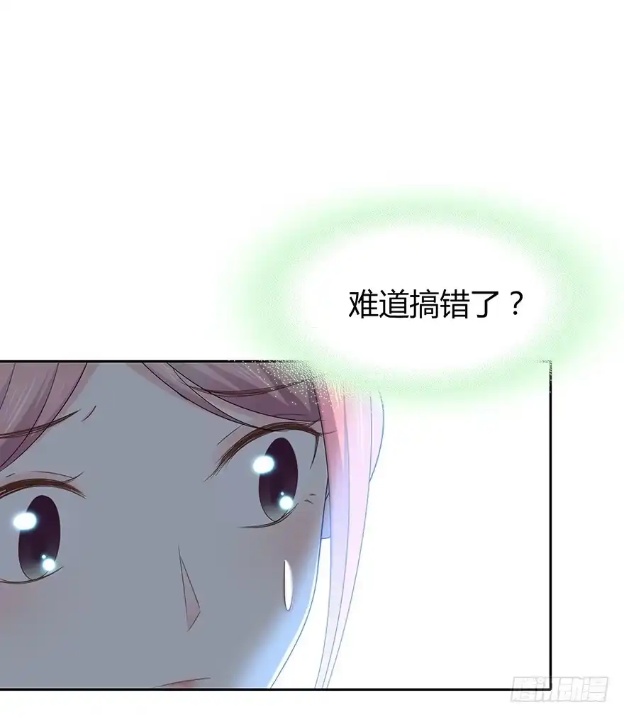 时空恋人 保护 第46页