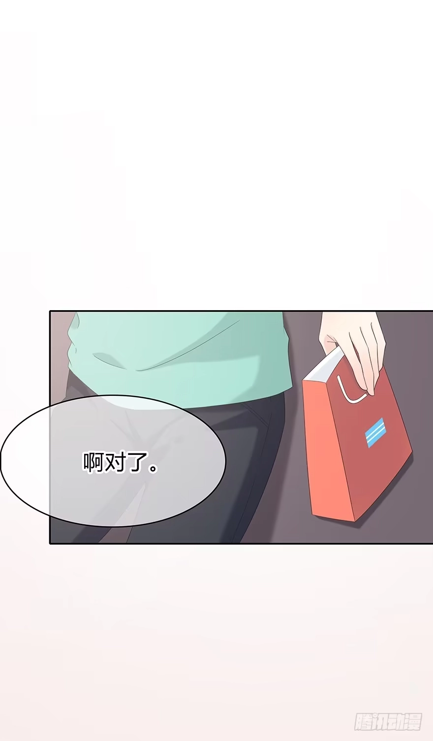 时空恋人 保护 第31页