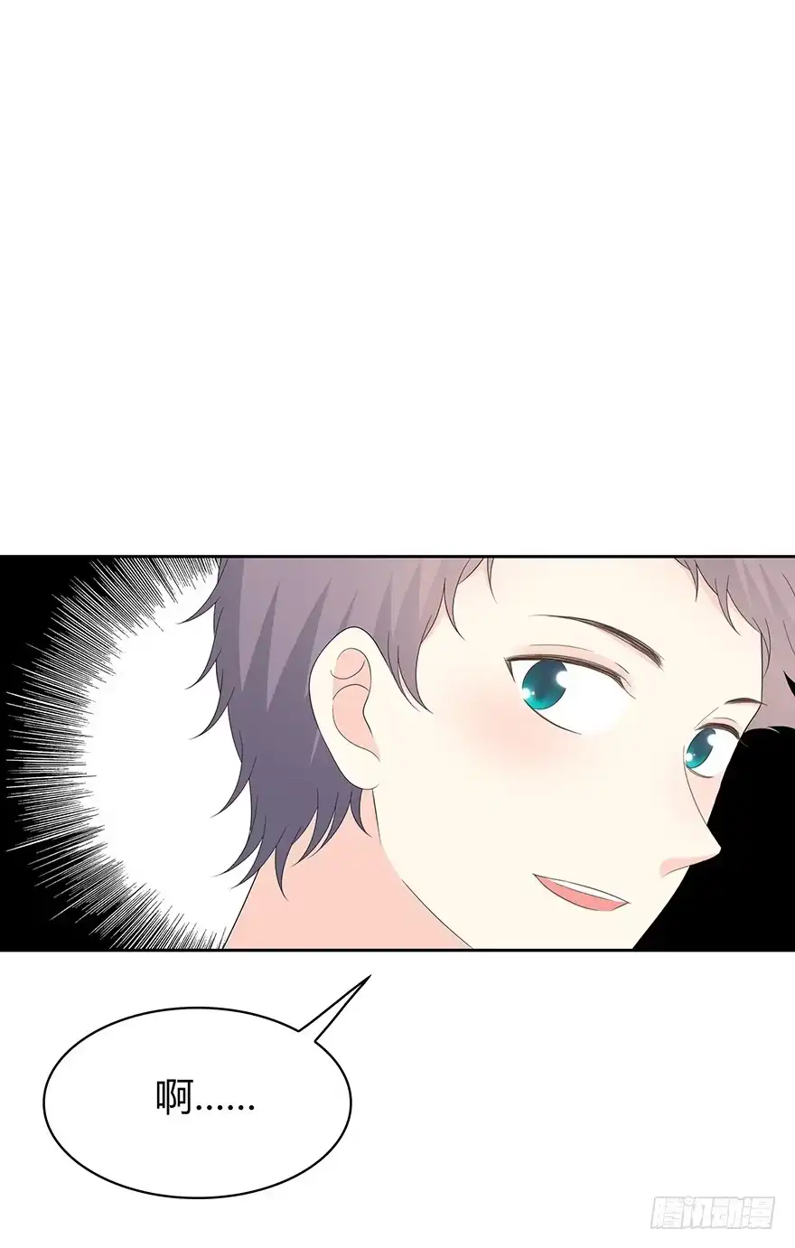 时空恋人 保护 第79页