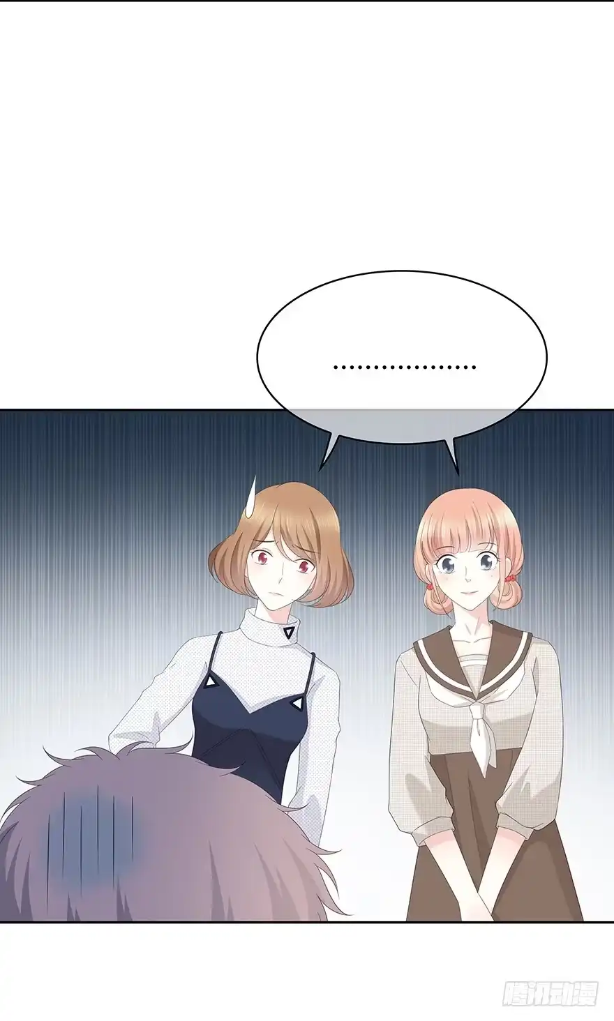 时空恋人 保护 第21页
