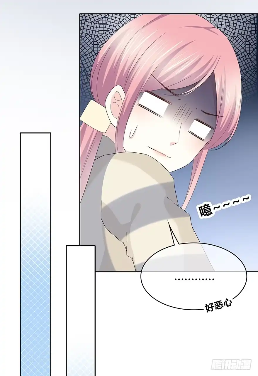 时空恋人 保护 第60页