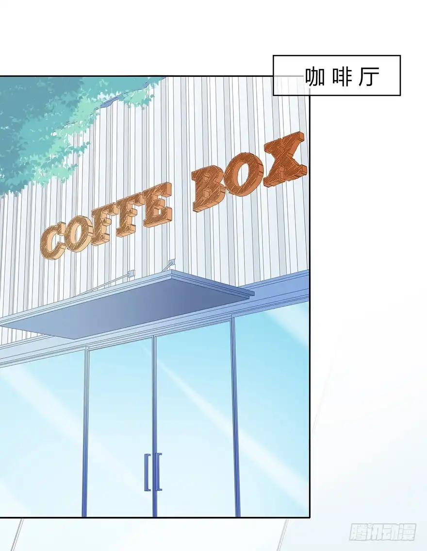 时空恋人 保护 第13页