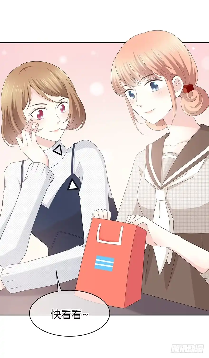 时空恋人 保护 第37页