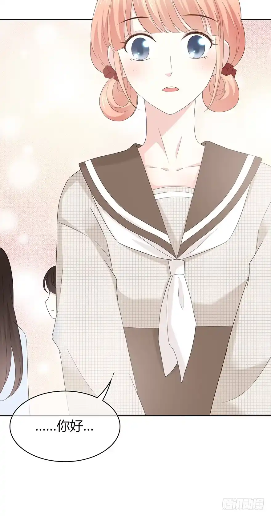 时空恋人 保护 第17页