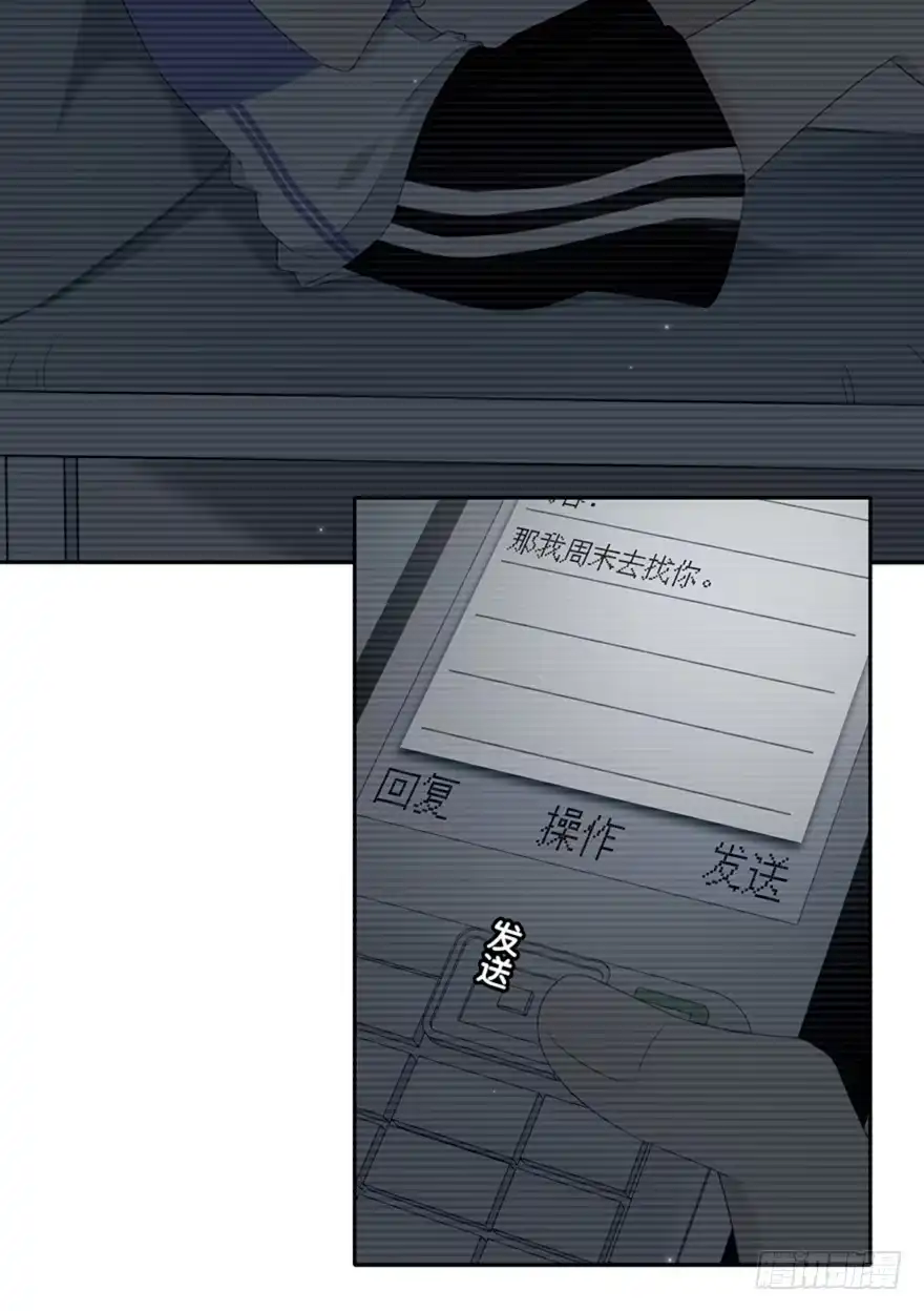 时空恋人 保护 第2页