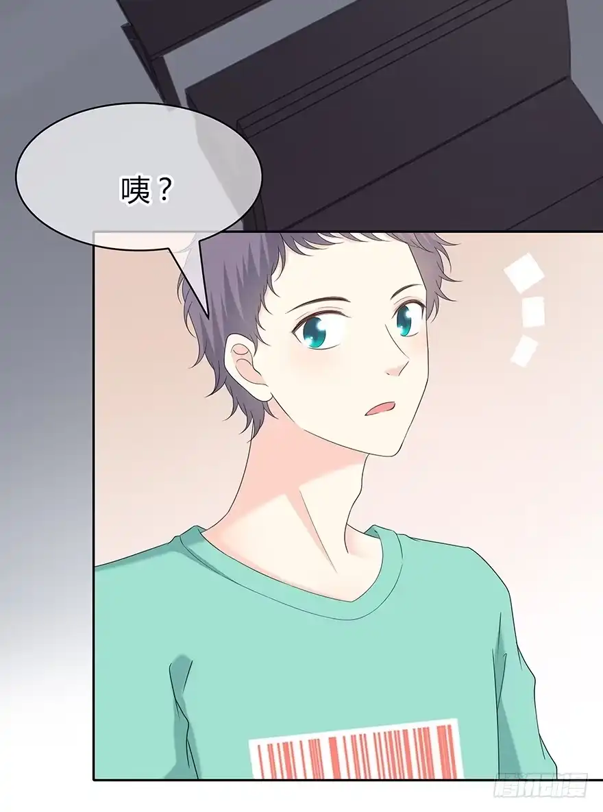 时空恋人 保护 第65页