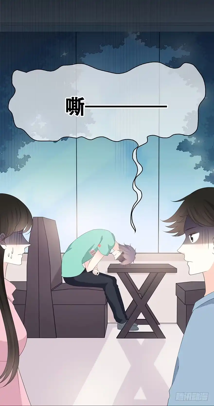 时空恋人 保护 第20页