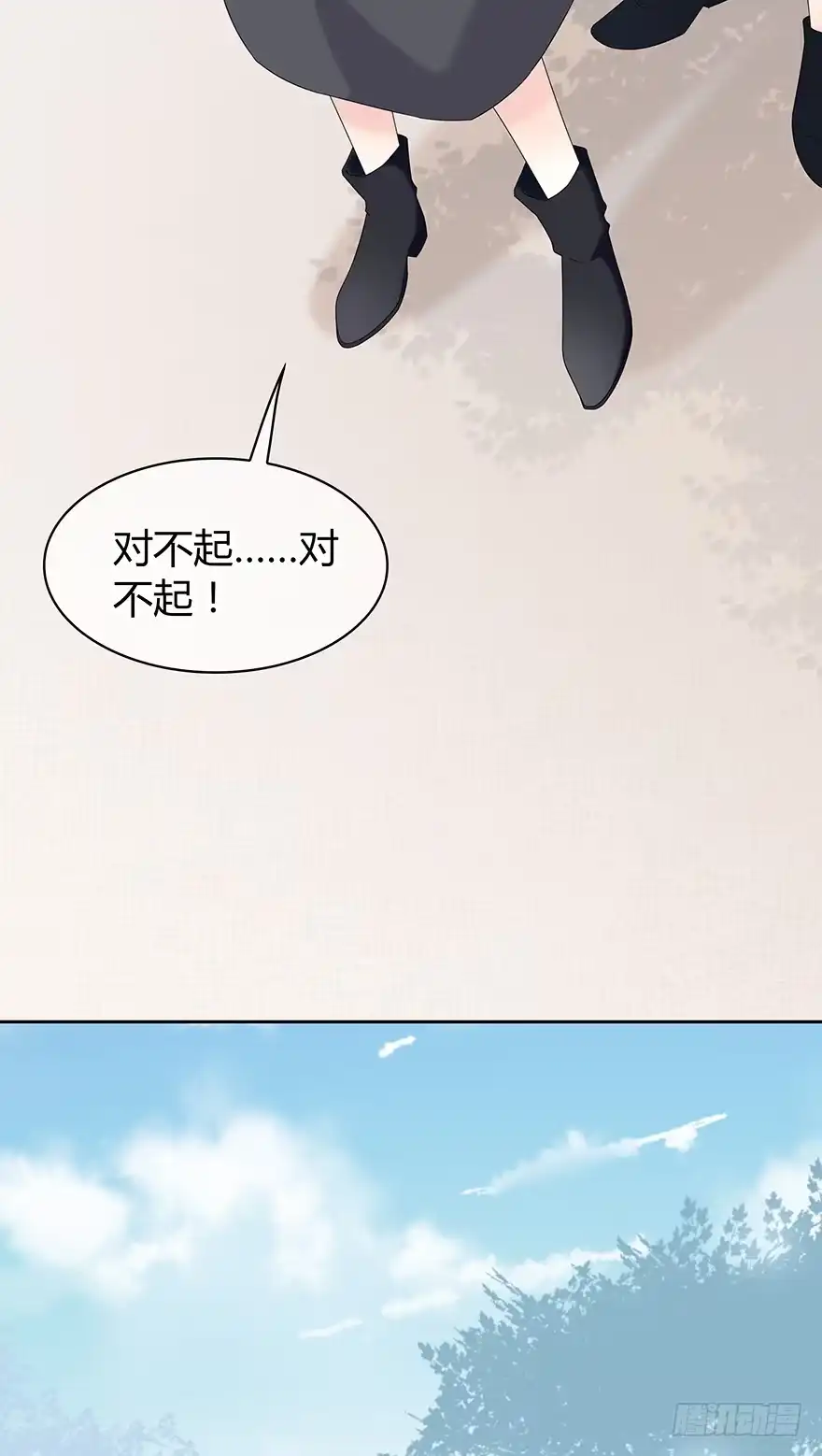 时空恋人 保护 第53页