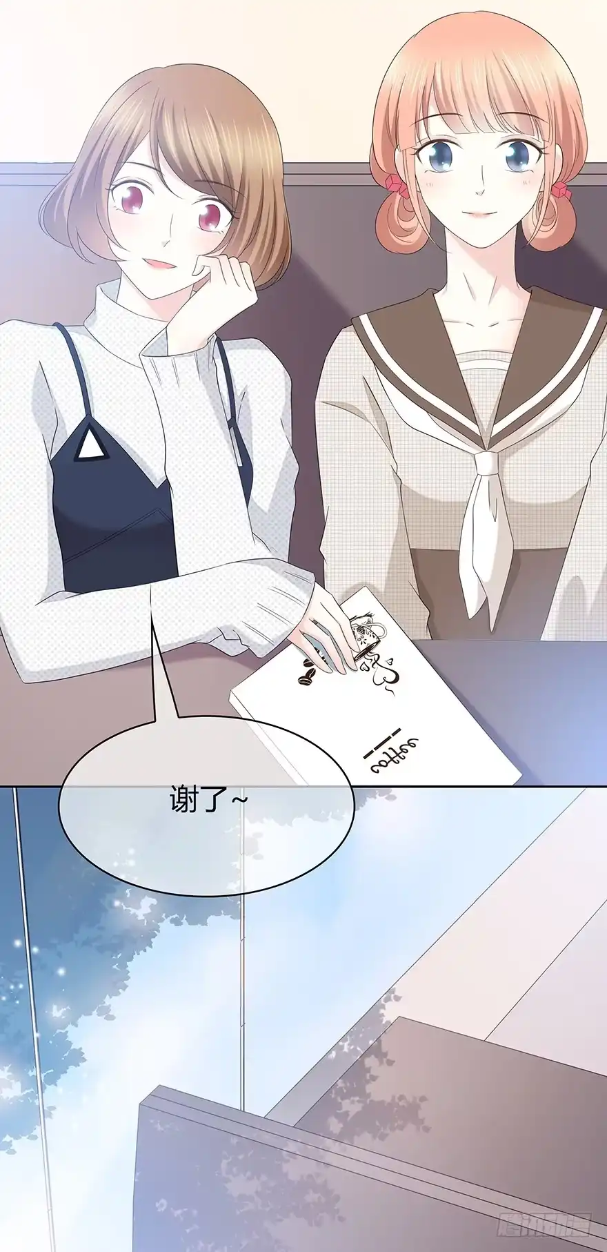 时空恋人 保护 第27页