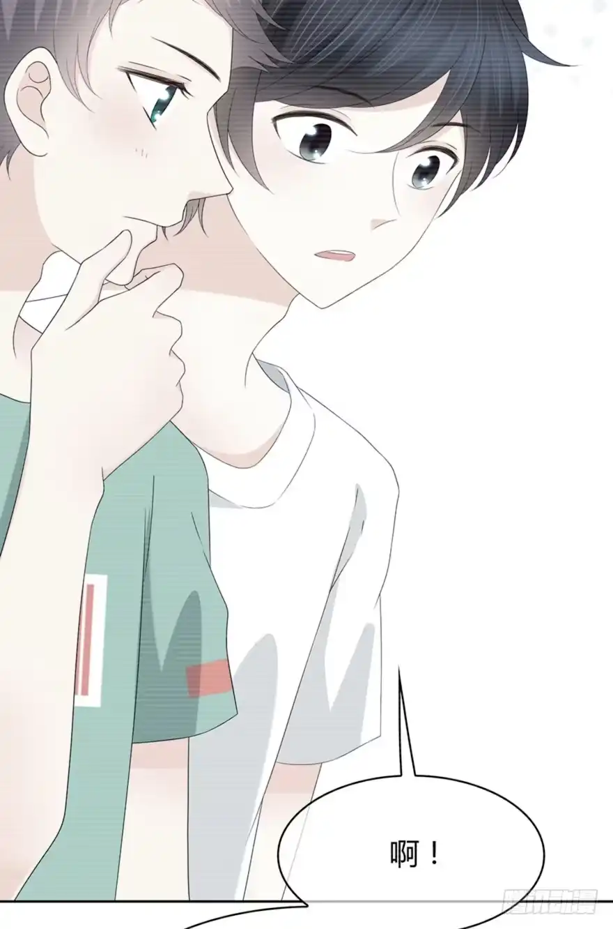 时空恋人 保护 第5页