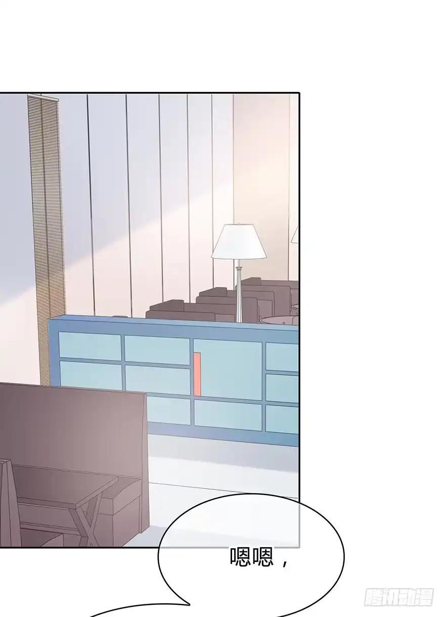 时空恋人 你不能没有我 第10页