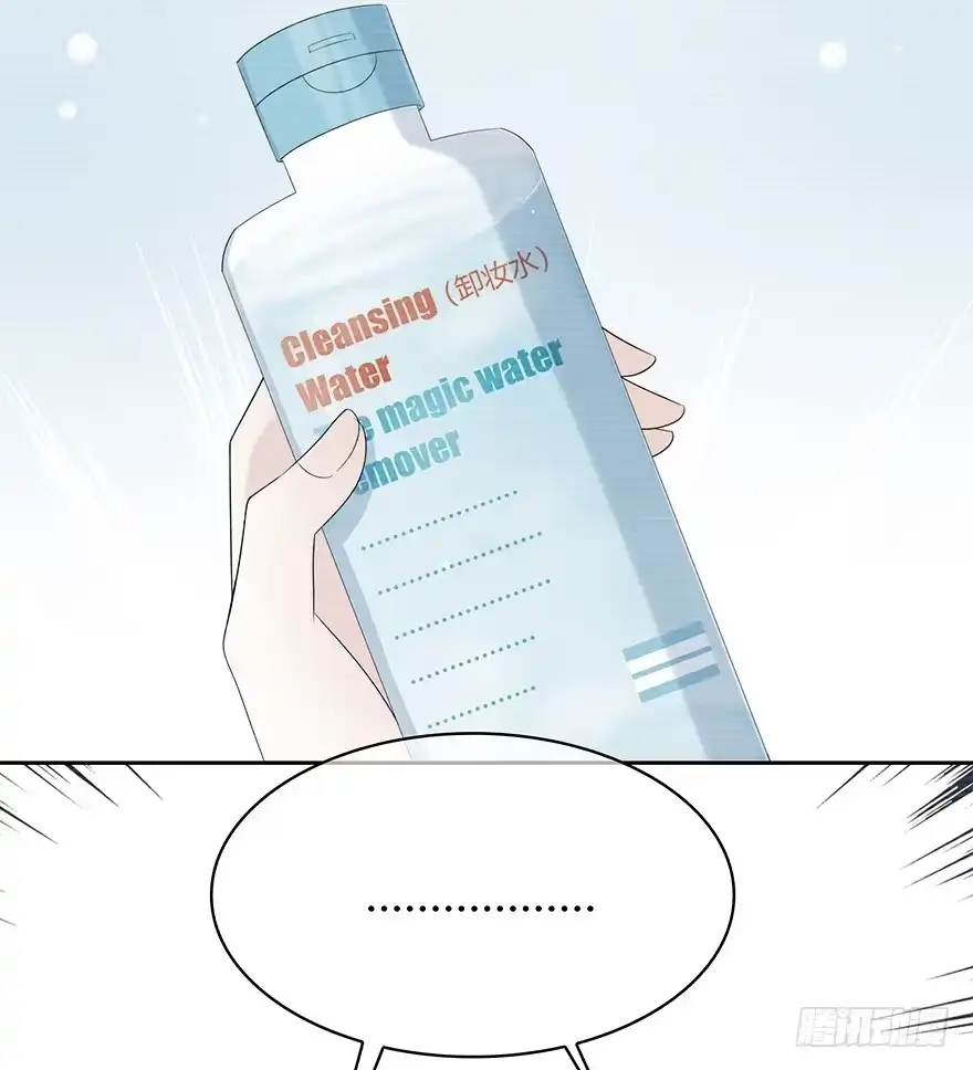 时空恋人 你不能没有我 第4页