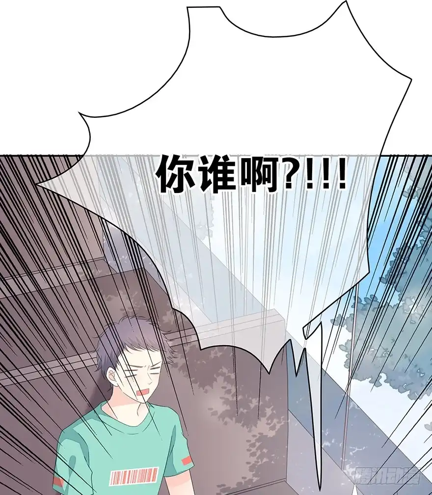 时空恋人 你不能没有我 第34页