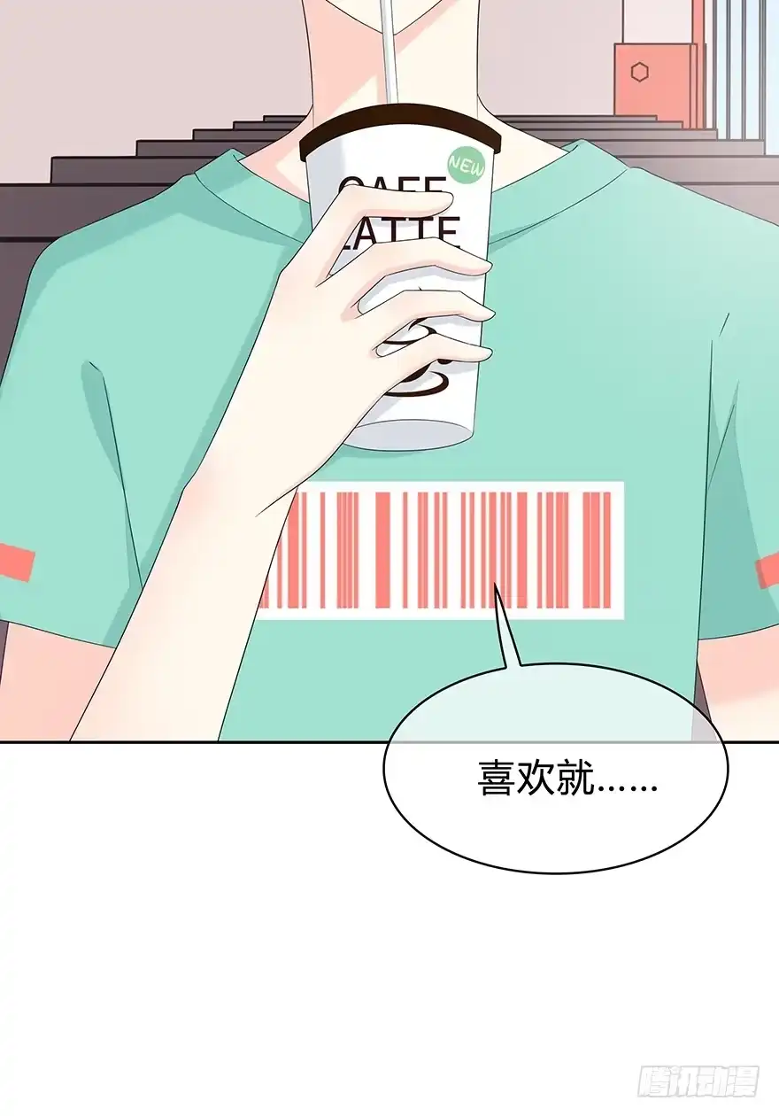 时空恋人 你不能没有我 第16页
