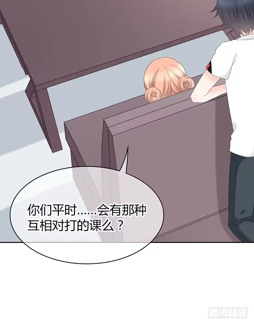 时空恋人 你不能没有我 第21页