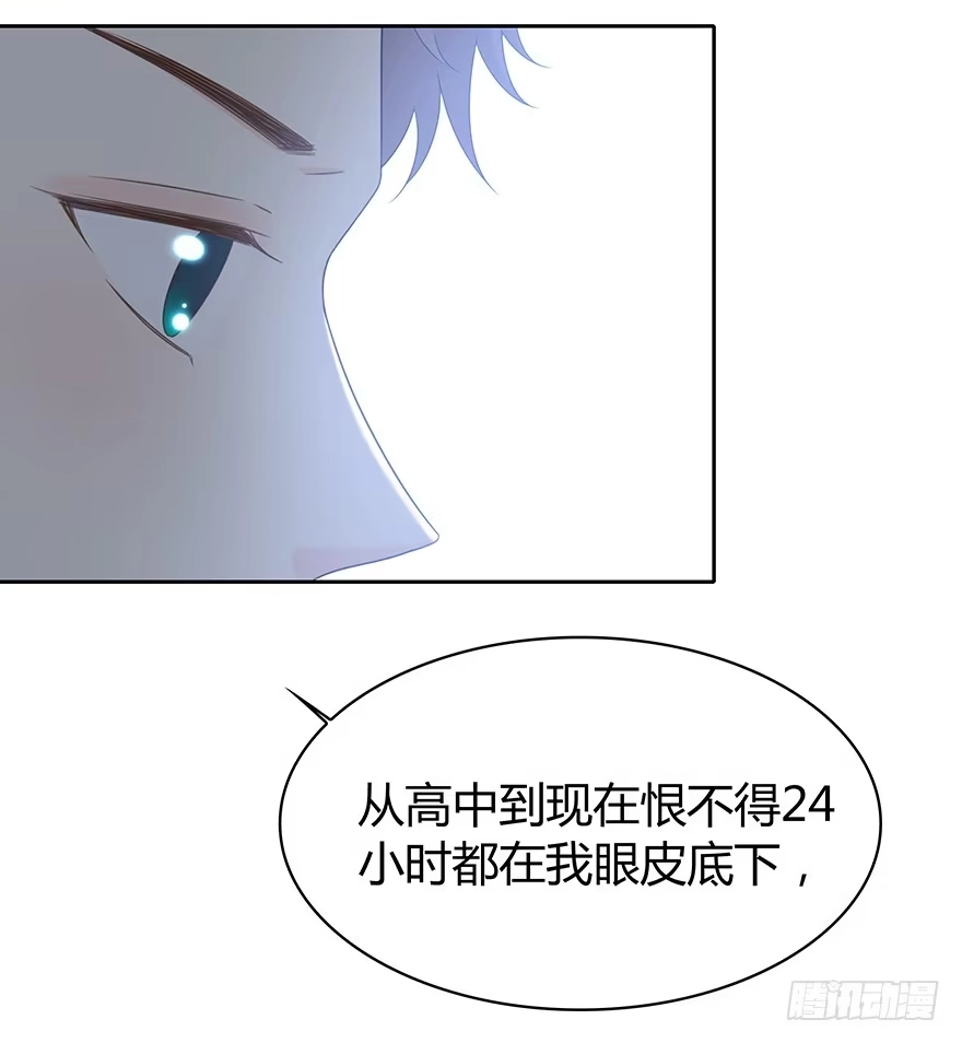 时空恋人 你不能没有我 第77页
