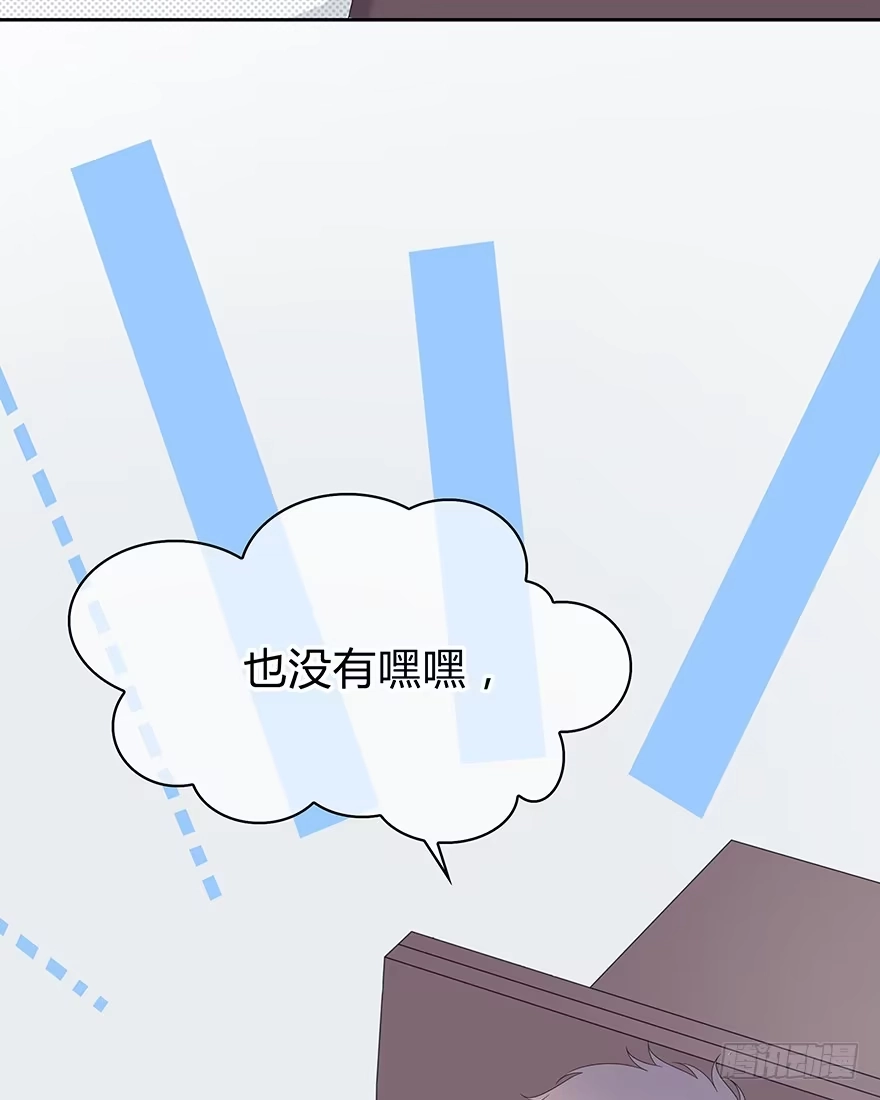 时空恋人 你不能没有我 第12页