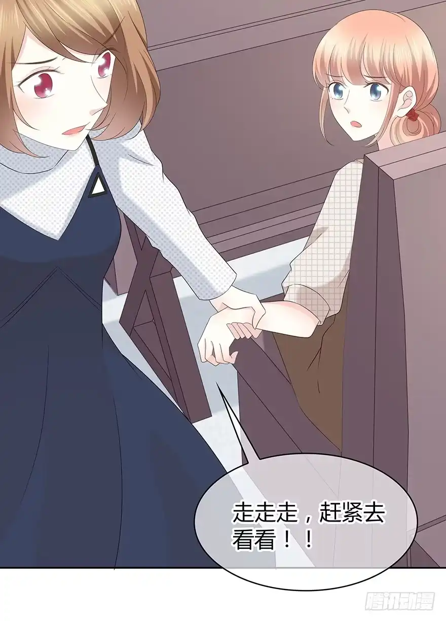 时空恋人 你不能没有我 第59页