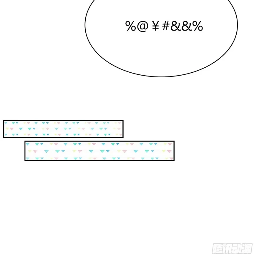 时空恋人 你不能没有我 第47页