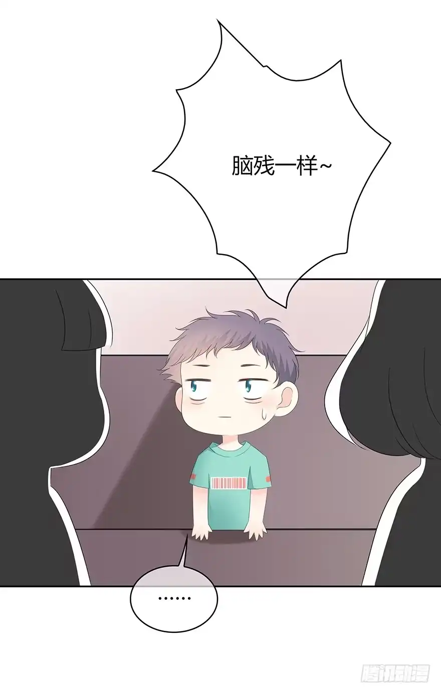 时空恋人 你不能没有我 第39页