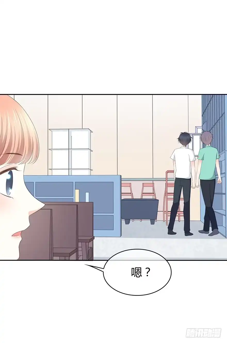 时空恋人 你不能没有我 第50页