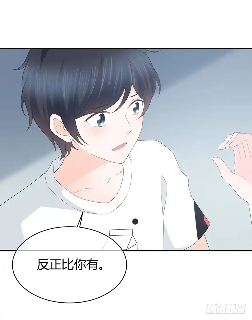 时空恋人 你不能没有我 第67页