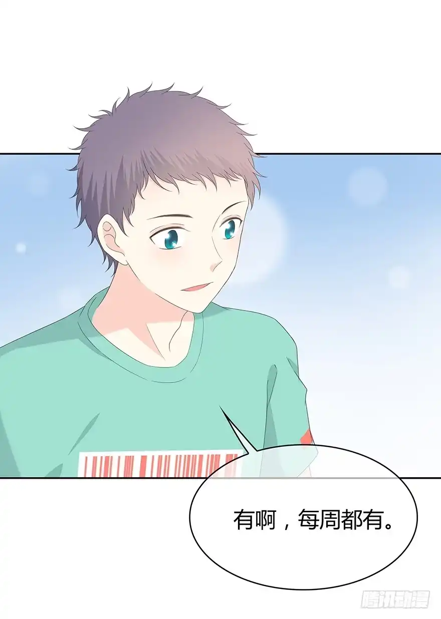 时空恋人 你不能没有我 第22页