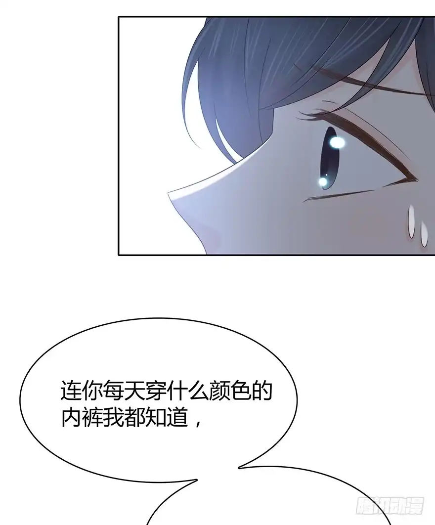 时空恋人 你不能没有我 第78页