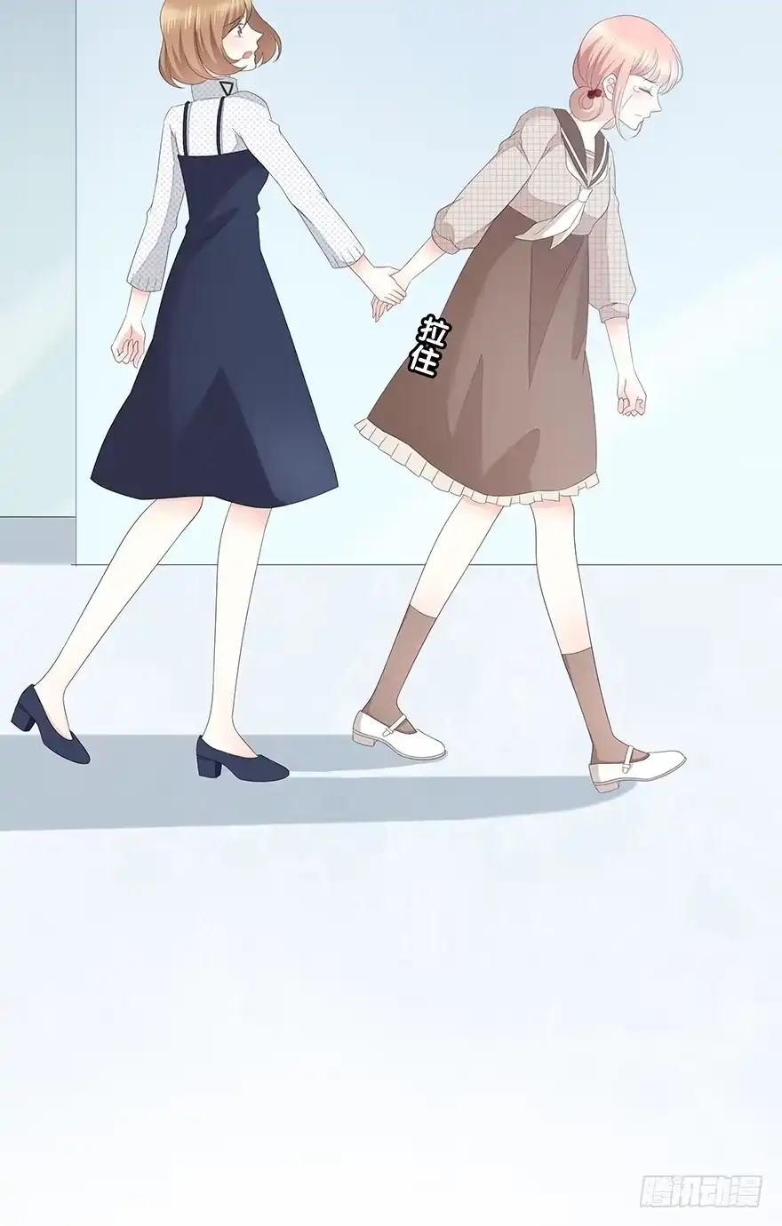 时空恋人 你竟然是这样的人 第17页