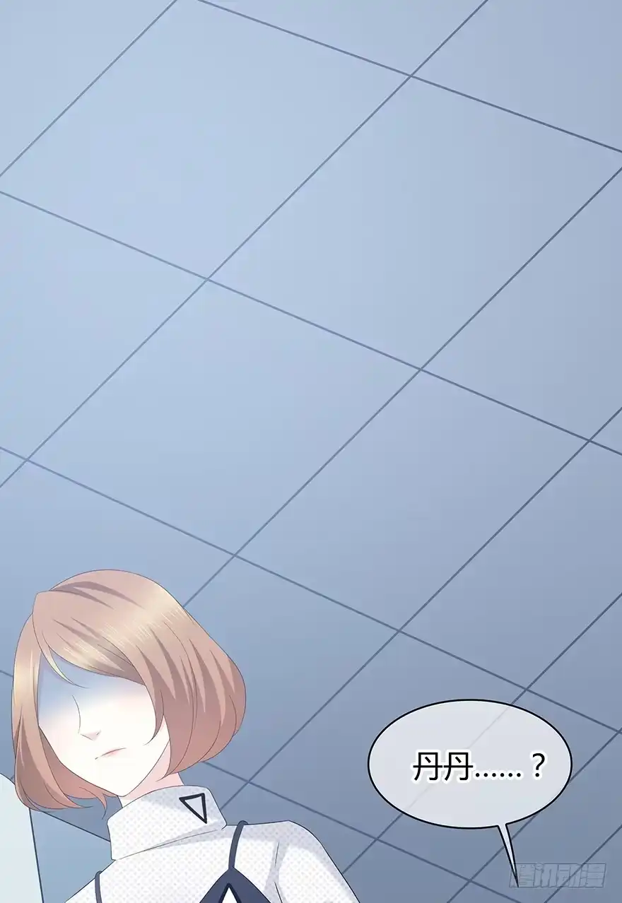 时空恋人 你竟然是这样的人 第25页
