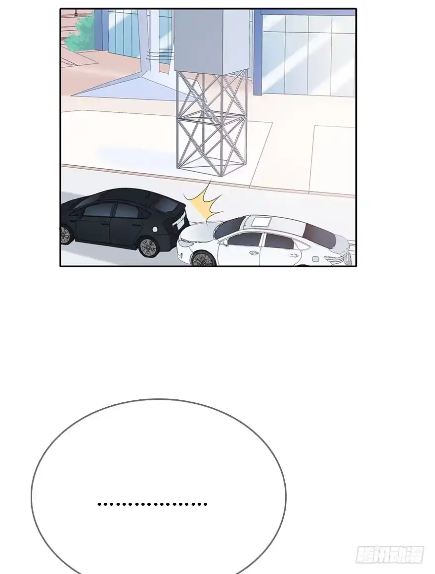 时空恋人 意外的相遇 第26页